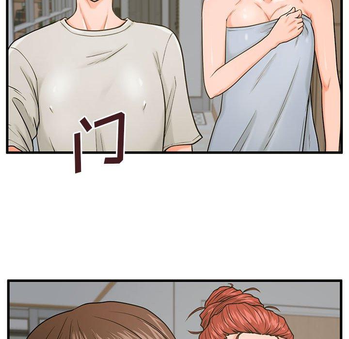 《甜蜜合租》漫画 第21话