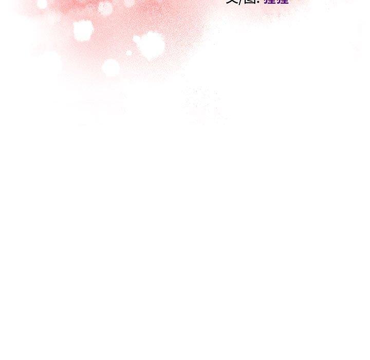 《甜蜜合租》漫画 第21话