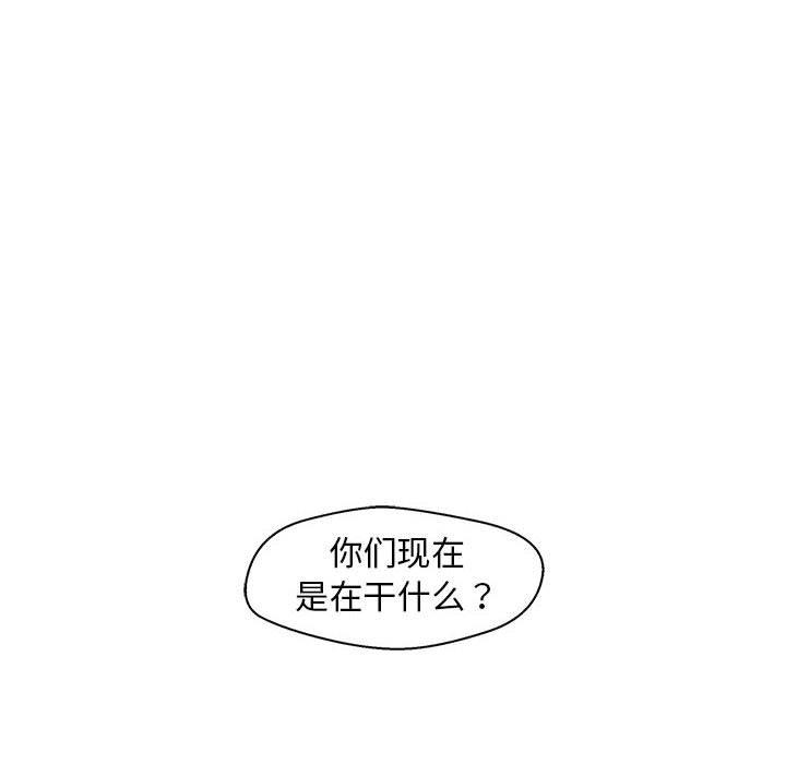 《甜蜜合租》漫画 第21话