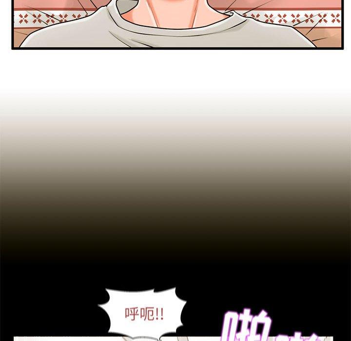 《甜蜜合租》漫画 第21话