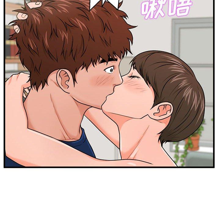 《甜蜜合租》漫画 第22话