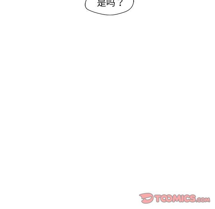 《甜蜜合租》漫画 第24话