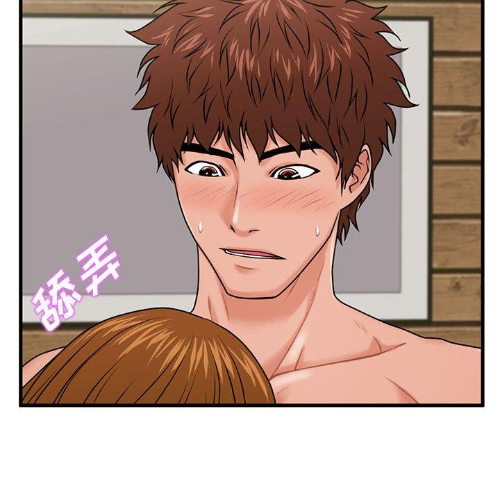《甜蜜合租》漫画 第25话