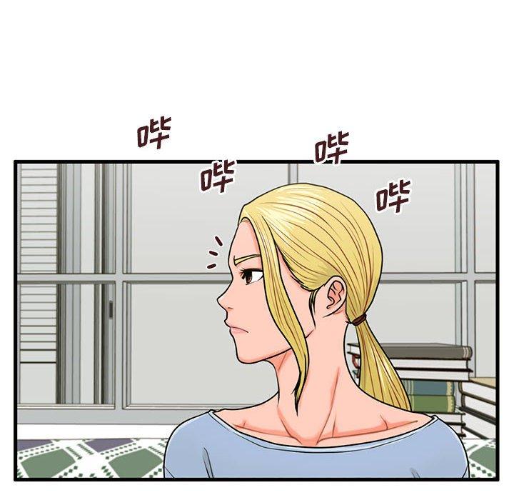 《甜蜜合租》漫画 第25话