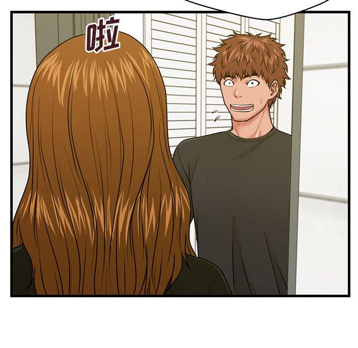 《甜蜜合租》漫画 第25话