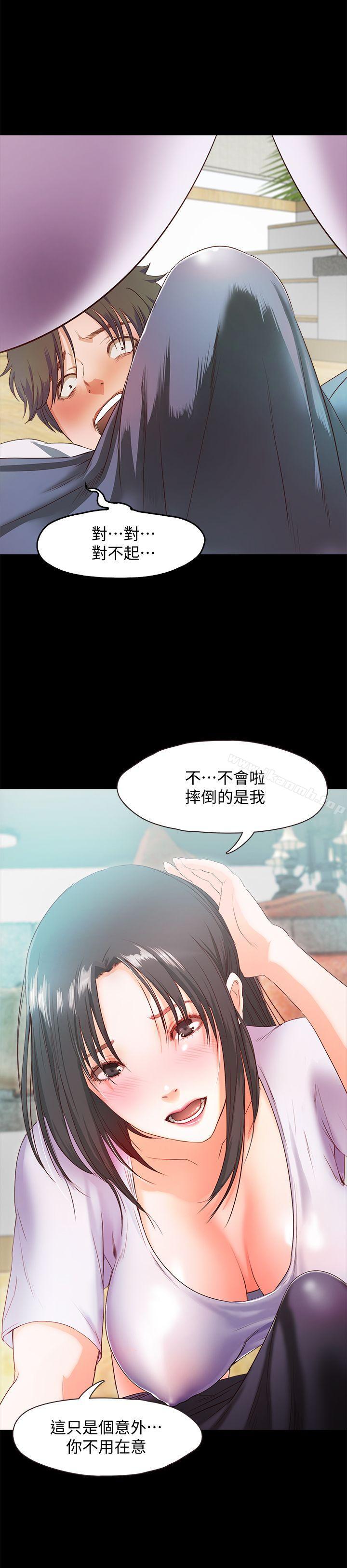 《甜蜜假期》漫画 第2話-開趴後慾火焚身的她們