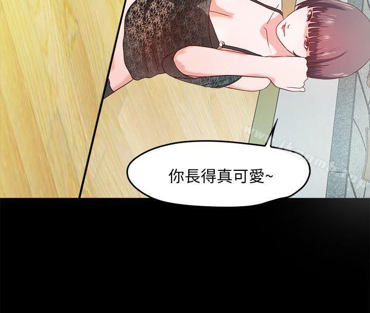 《甜蜜假期》漫画 第2話-開趴後慾火焚身的她們