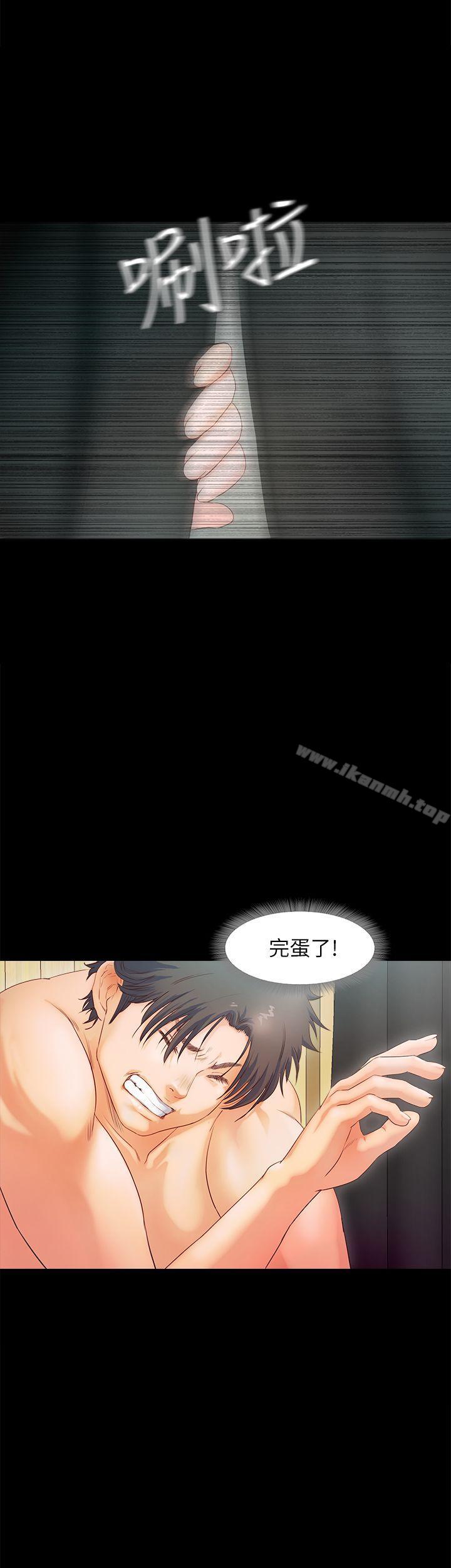 《甜蜜假期》漫画 第2話-開趴後慾火焚身的她們