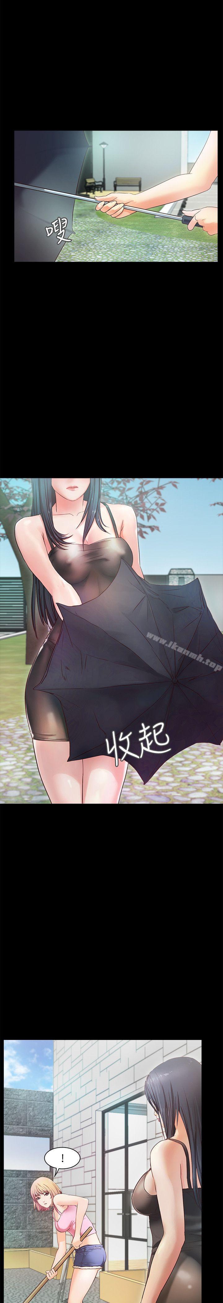 《甜蜜假期》漫画 第2話-開趴後慾火焚身的她們