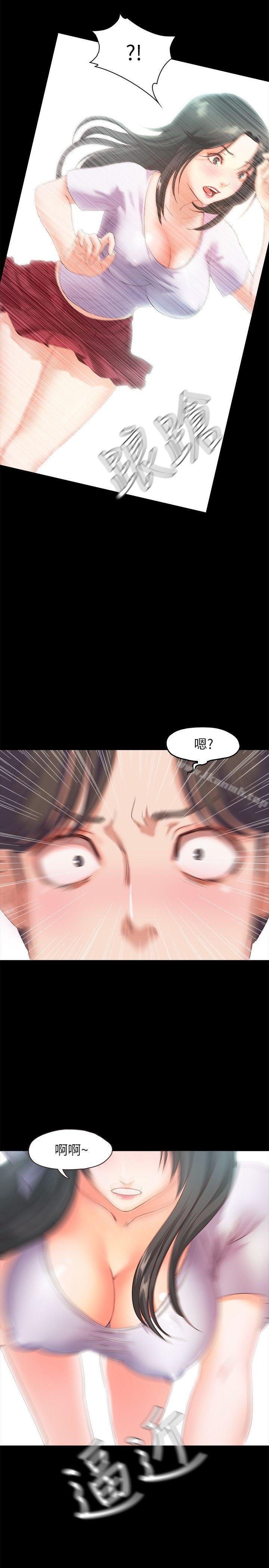 《甜蜜假期》漫画 第2話-開趴後慾火焚身的她們