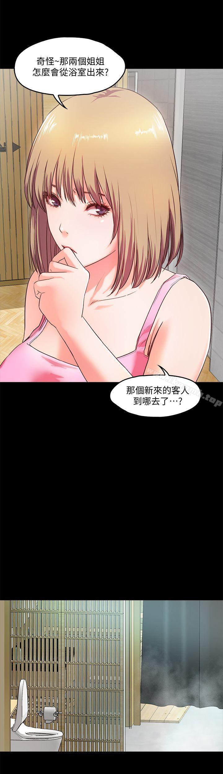 《甜蜜假期》漫画 第2話-開趴後慾火焚身的她們