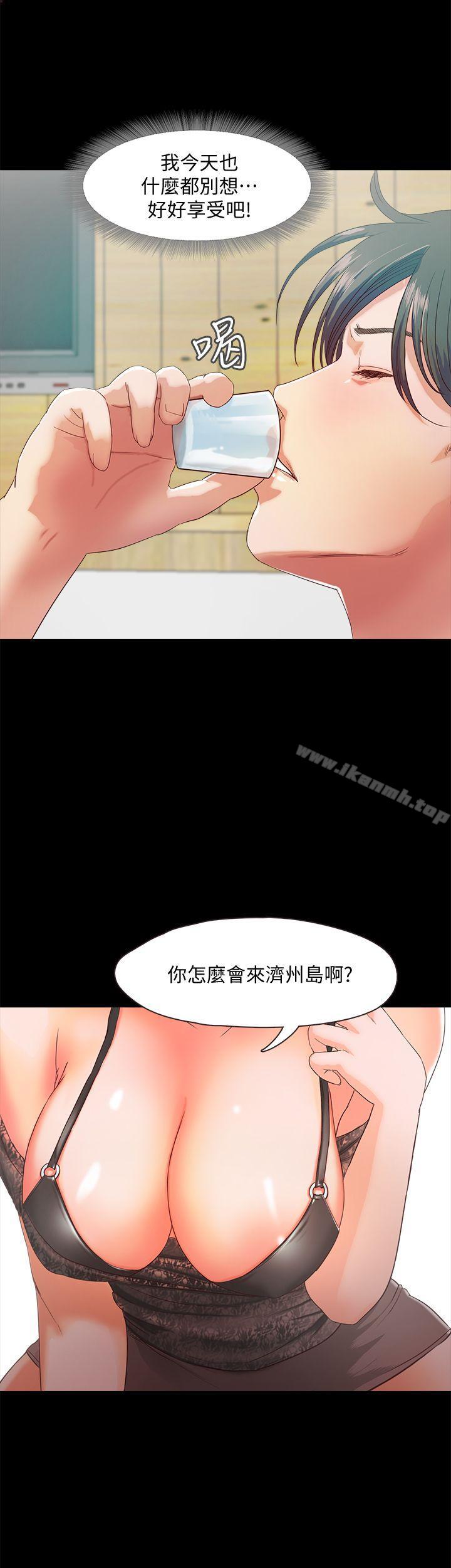 《甜蜜假期》漫画 第2話-開趴後慾火焚身的她們