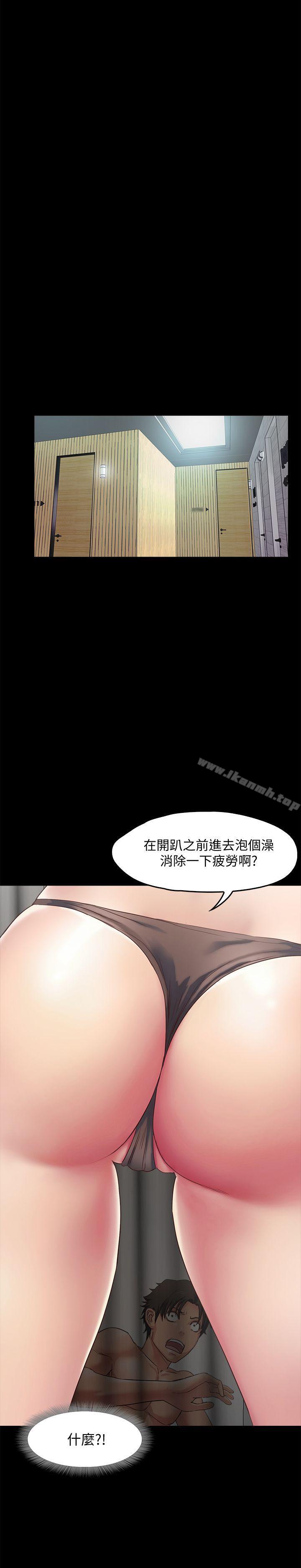 《甜蜜假期》漫画 第2話-開趴後慾火焚身的她們