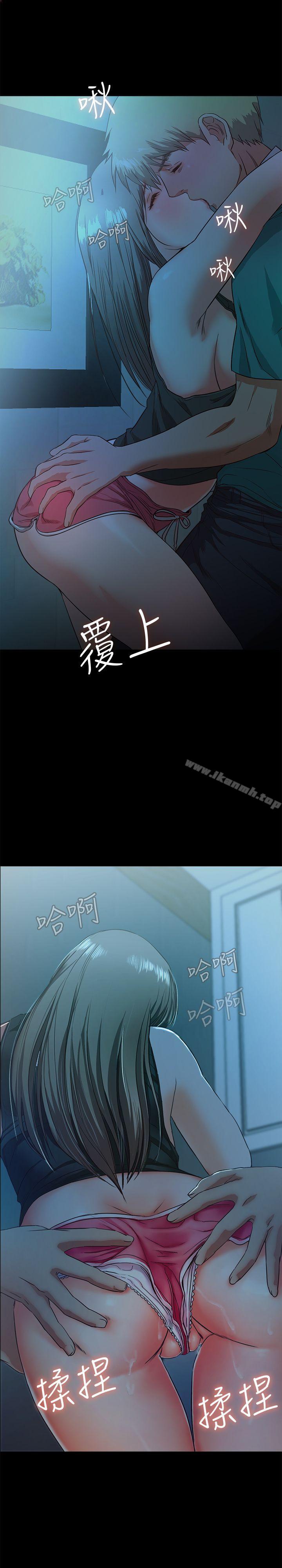 《甜蜜假期》漫画 第2話-開趴後慾火焚身的她們
