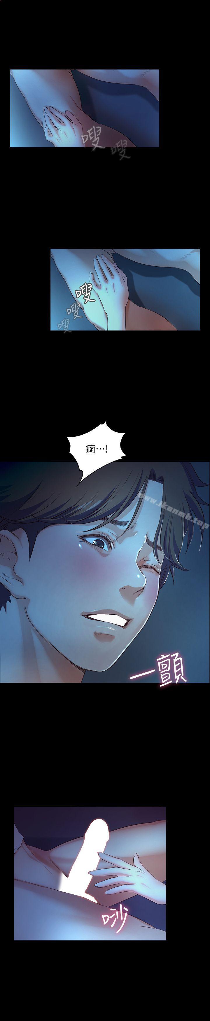 《甜蜜假期》漫画 第3話-在昏暗的房裡獨處
