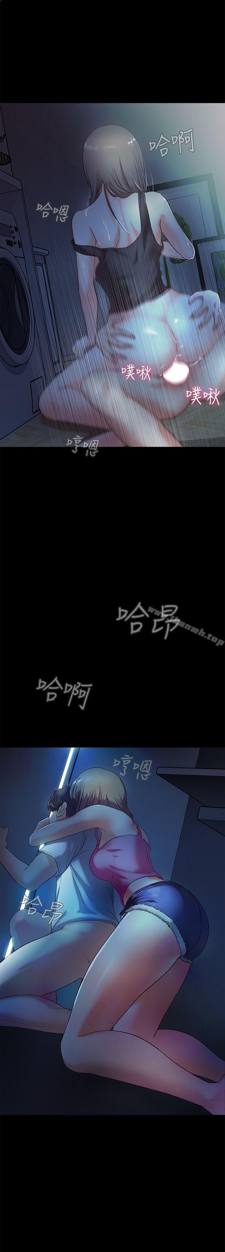 《甜蜜假期》漫画 第3話-在昏暗的房裡獨處