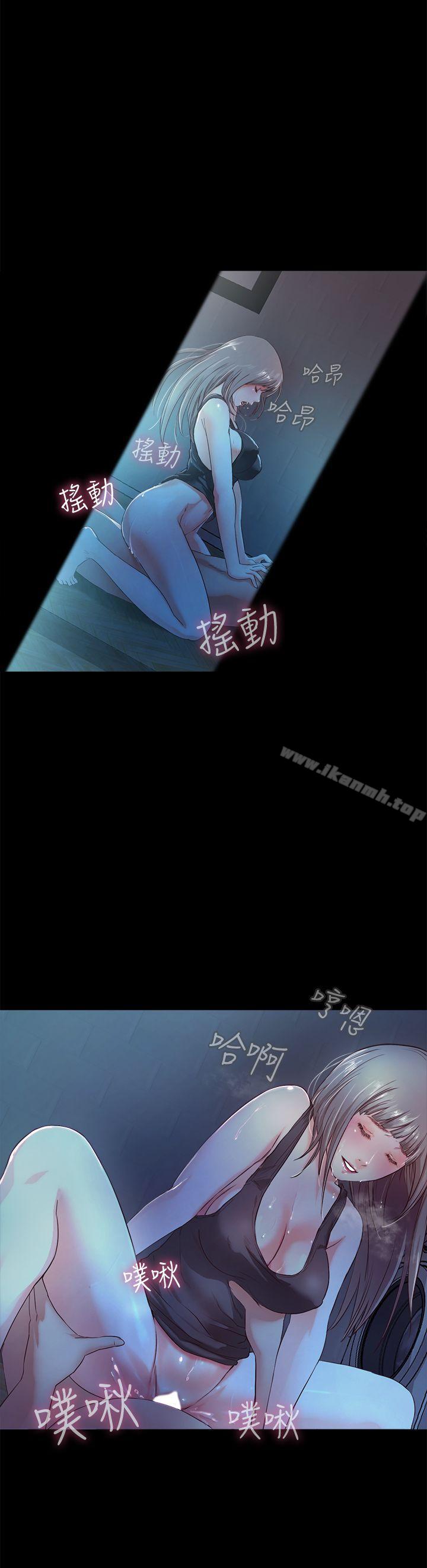 《甜蜜假期》漫画 第3話-在昏暗的房裡獨處