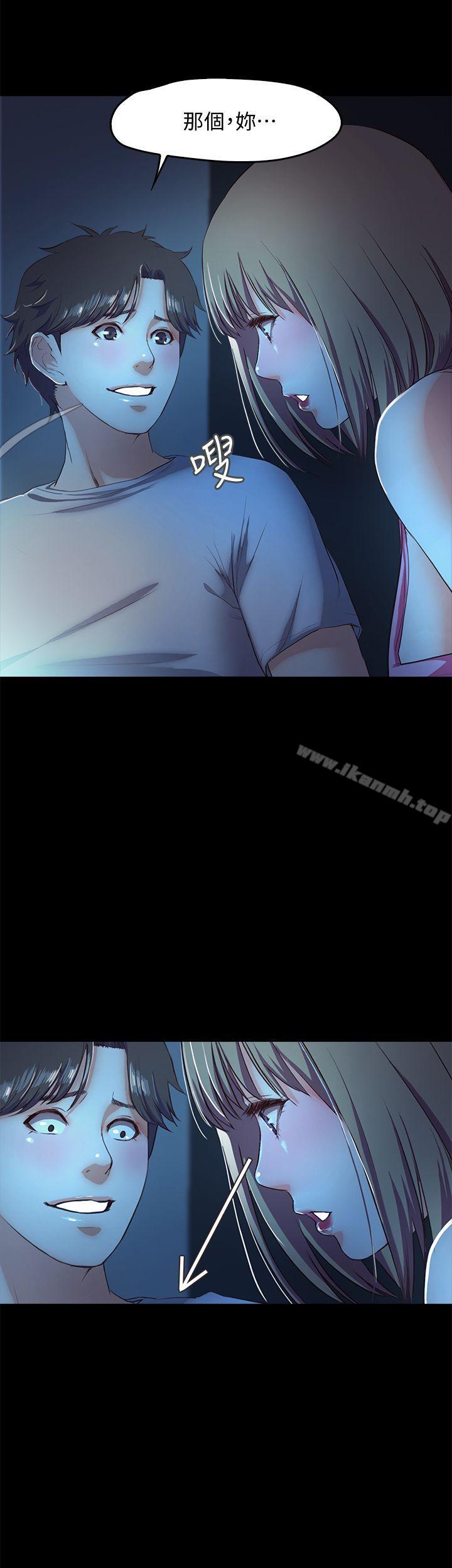 《甜蜜假期》漫画 第3話-在昏暗的房裡獨處