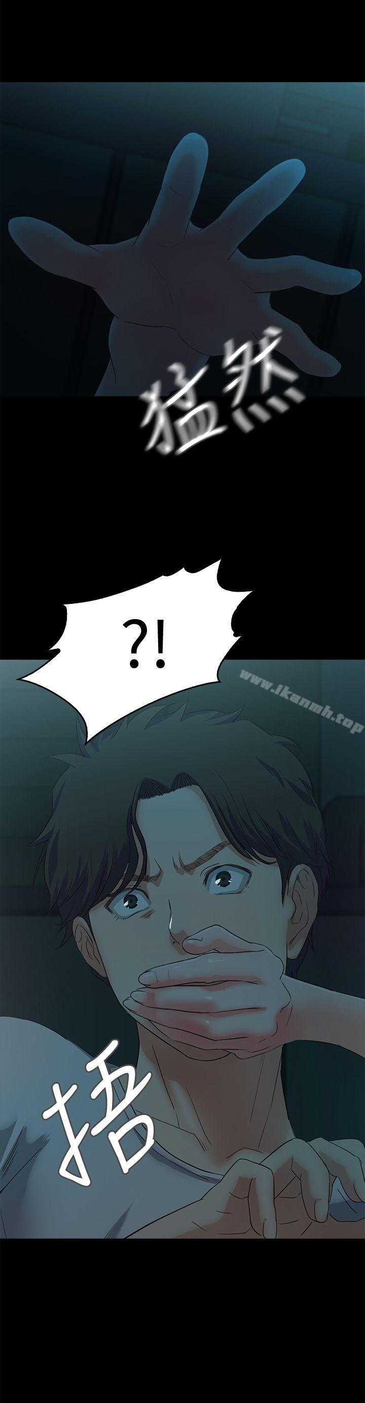 《甜蜜假期》漫画 第3話-在昏暗的房裡獨處