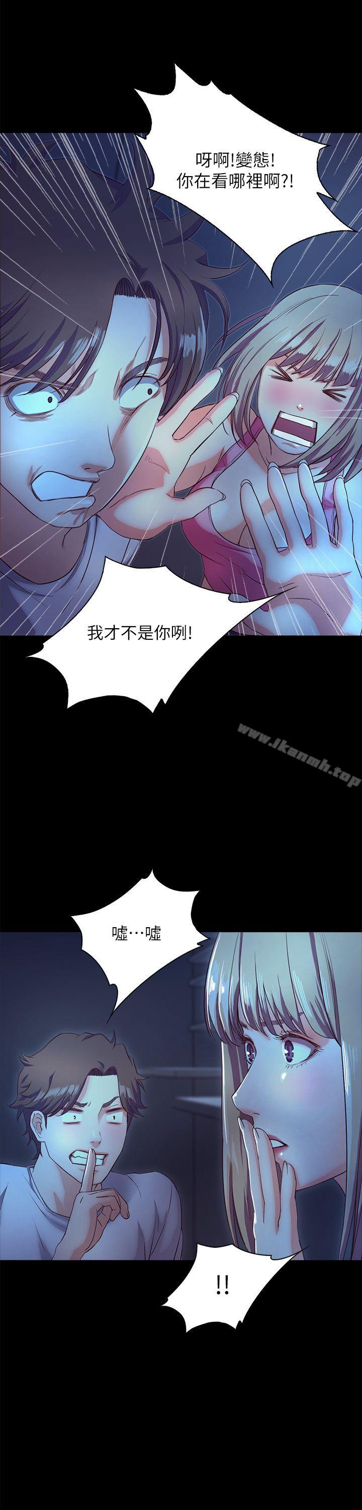 《甜蜜假期》漫画 第3話-在昏暗的房裡獨處