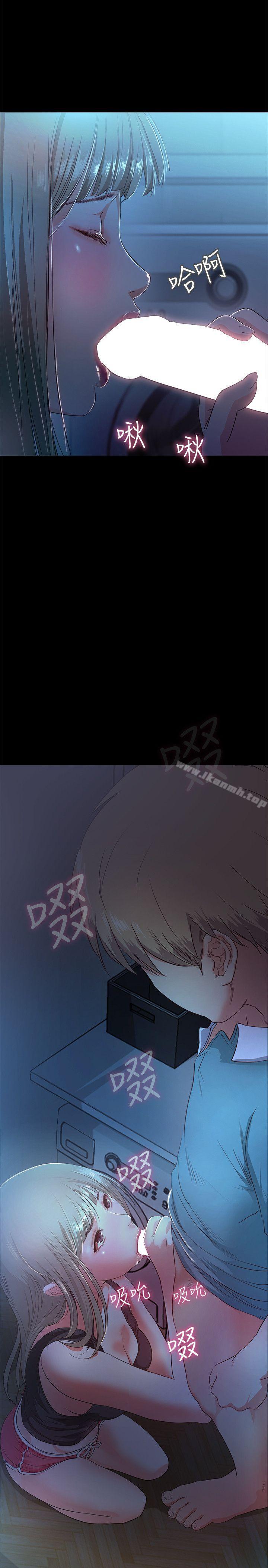 《甜蜜假期》漫画 第3話-在昏暗的房裡獨處