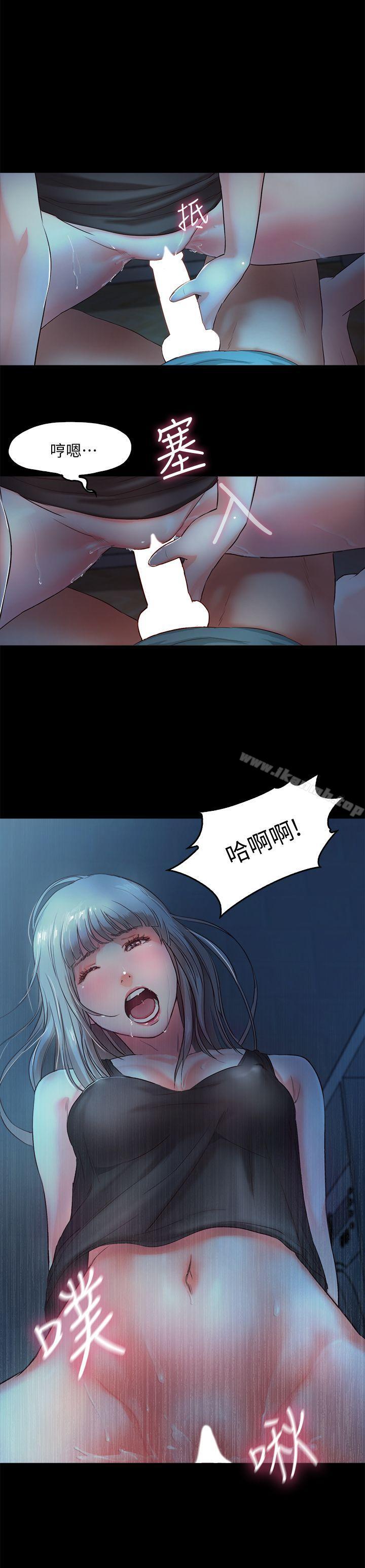 《甜蜜假期》漫画 第3話-在昏暗的房裡獨處