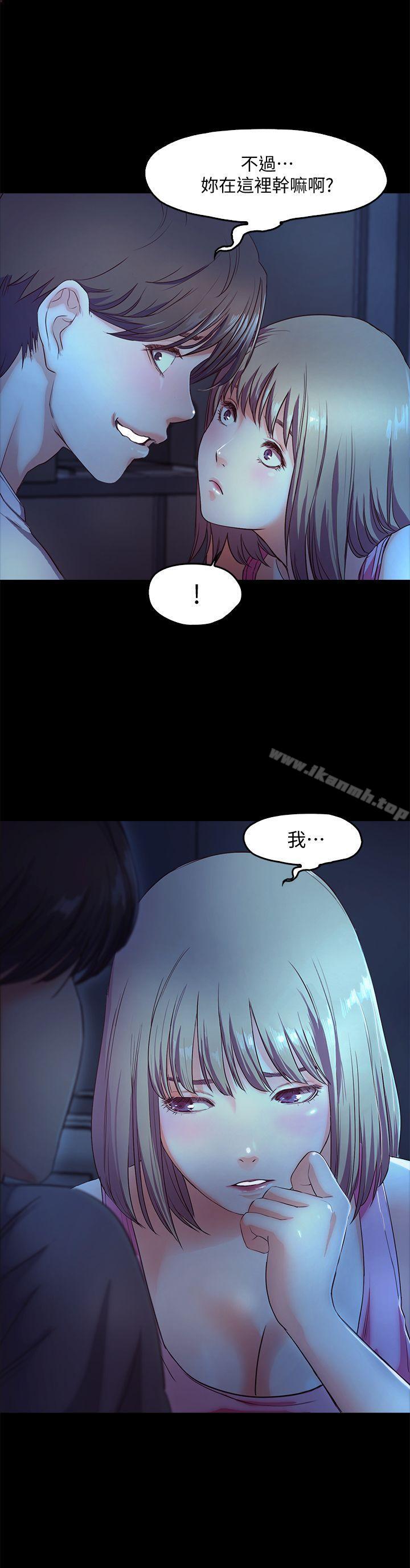 《甜蜜假期》漫画 第3話-在昏暗的房裡獨處