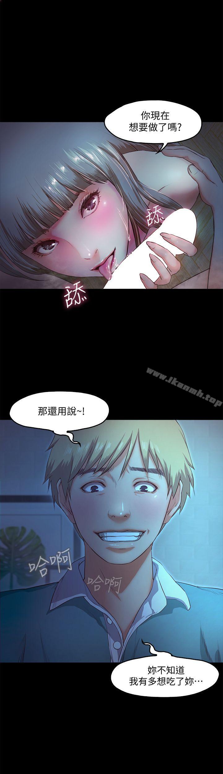《甜蜜假期》漫画 第3話-在昏暗的房裡獨處