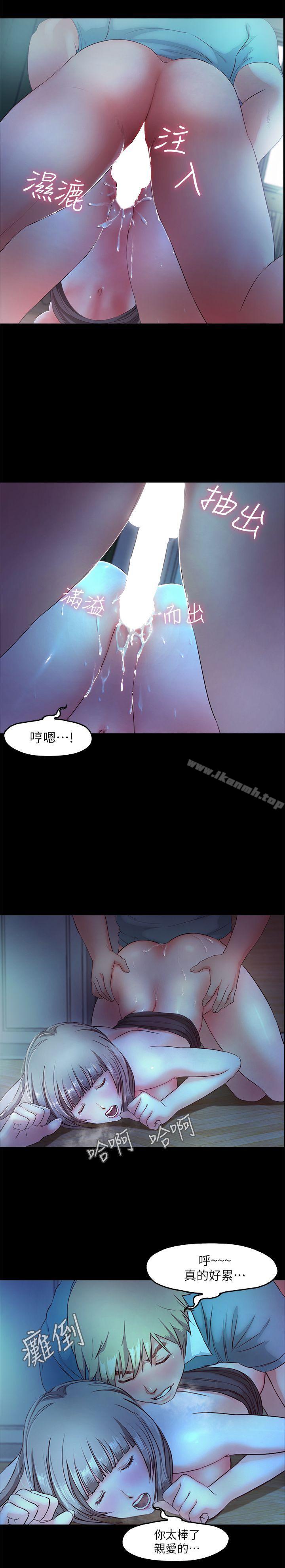 《甜蜜假期》漫画 第4話-裸體穿圍裙的性感老闆娘