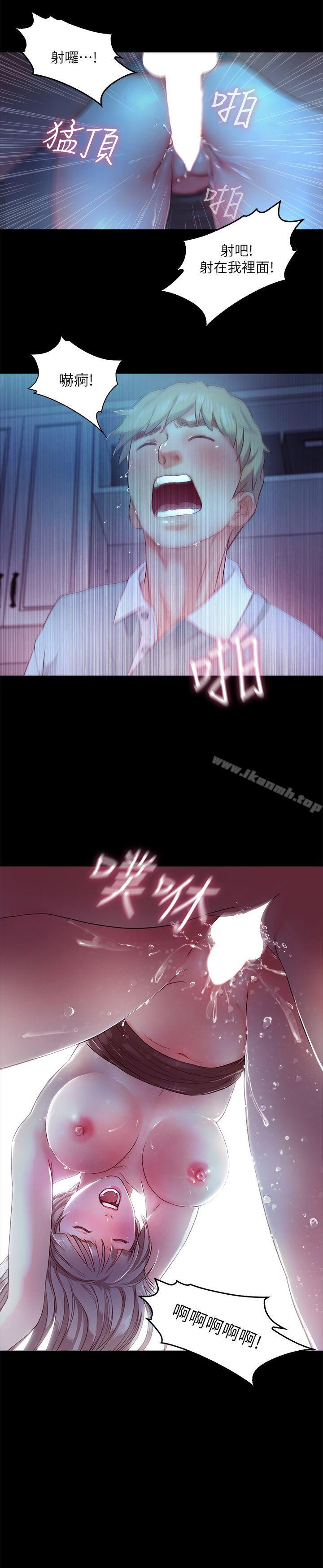 《甜蜜假期》漫画 第4話-裸體穿圍裙的性感老闆娘