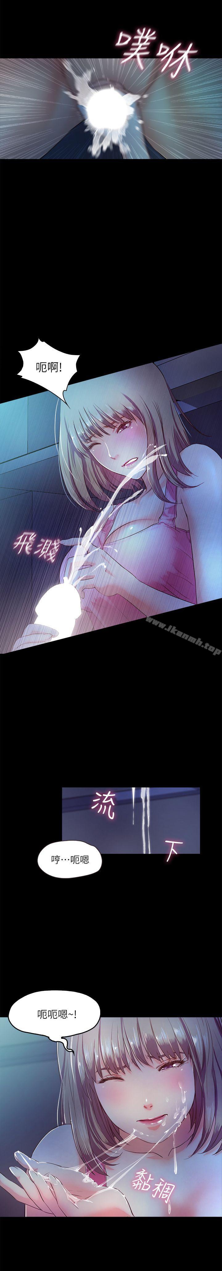 《甜蜜假期》漫画 第4話-裸體穿圍裙的性感老闆娘