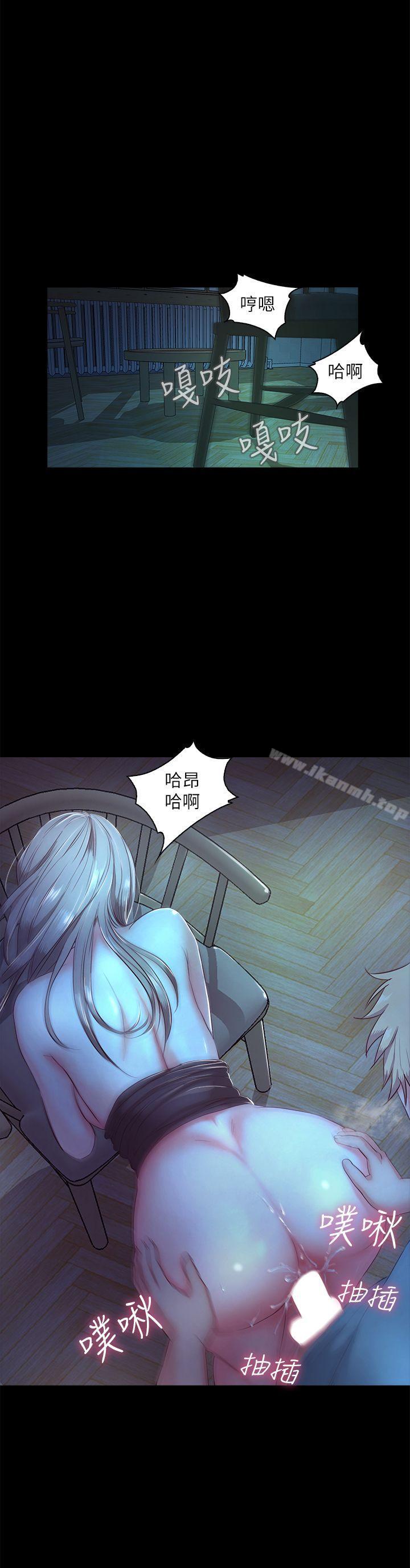 《甜蜜假期》漫画 第4話-裸體穿圍裙的性感老闆娘