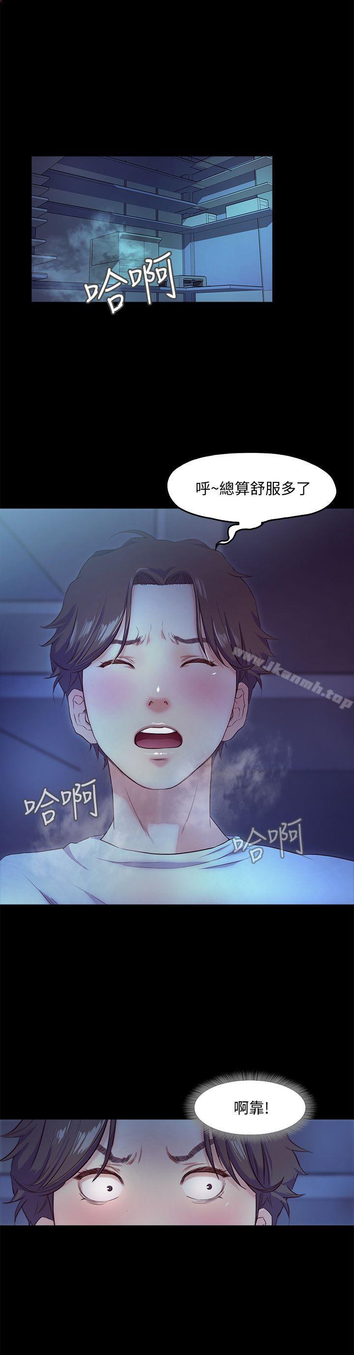 《甜蜜假期》漫画 第4話-裸體穿圍裙的性感老闆娘