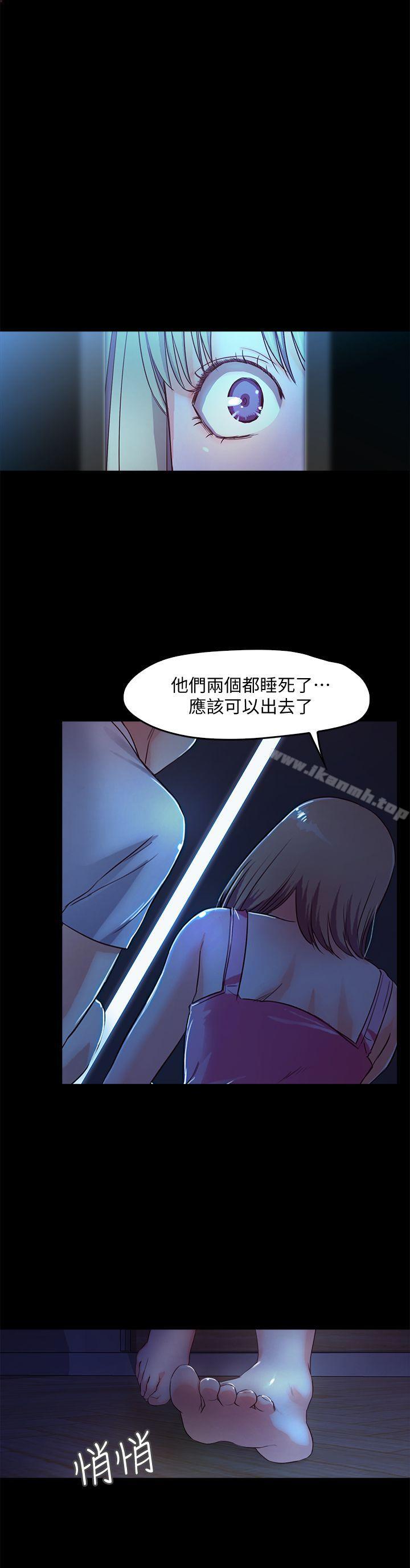 《甜蜜假期》漫画 第4話-裸體穿圍裙的性感老闆娘