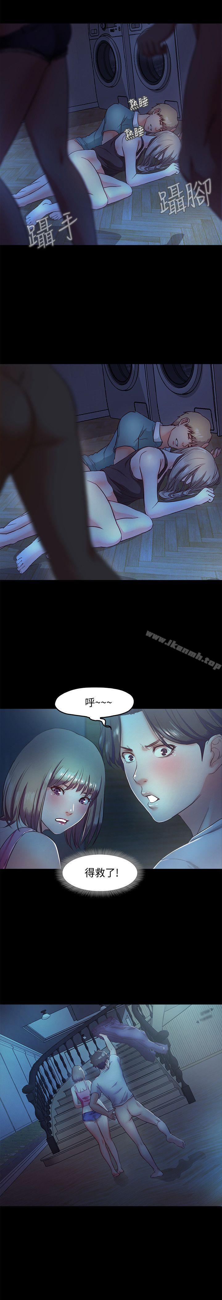 《甜蜜假期》漫画 第4話-裸體穿圍裙的性感老闆娘