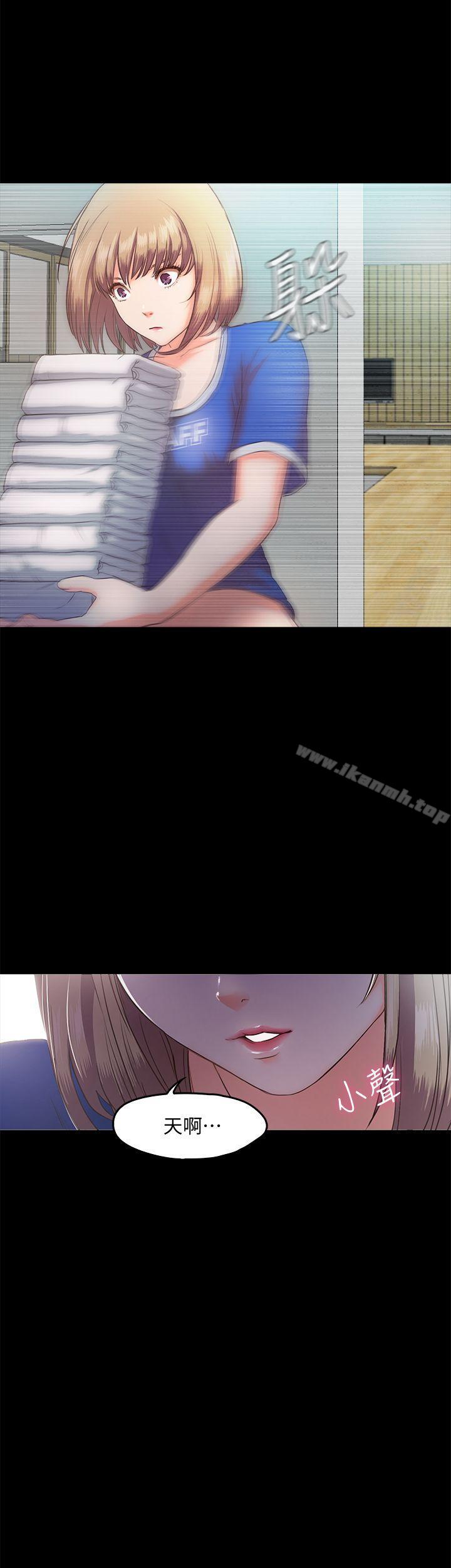 《甜蜜假期》漫画 第5話-姐姐難以抵擋的誘惑