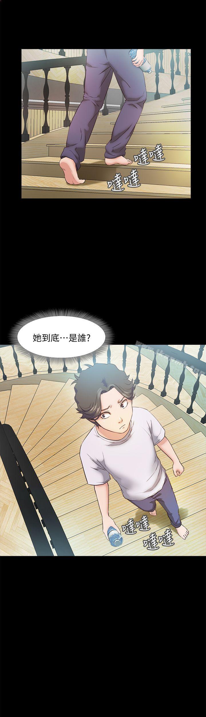 《甜蜜假期》漫画 第5話-姐姐難以抵擋的誘惑