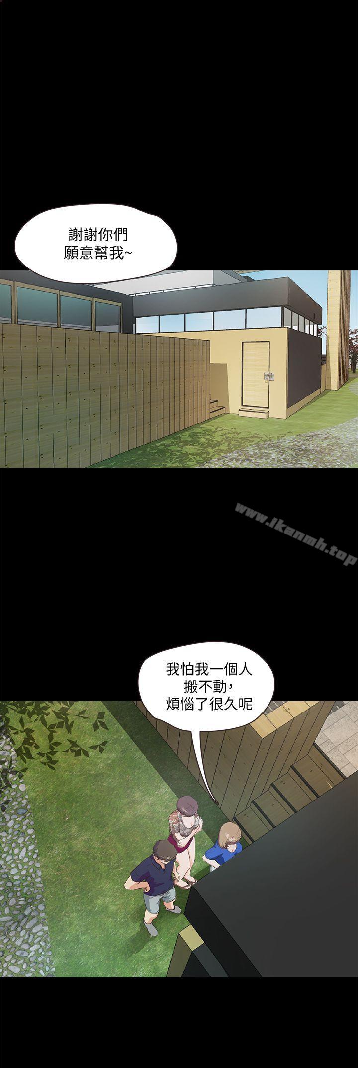 《甜蜜假期》漫画 第5話-姐姐難以抵擋的誘惑