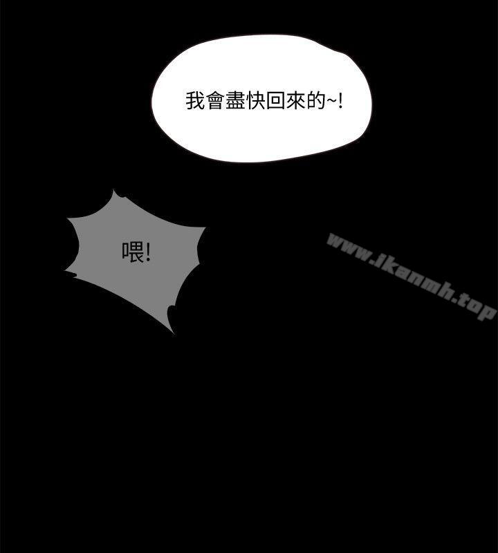 《甜蜜假期》漫画 第5話-姐姐難以抵擋的誘惑