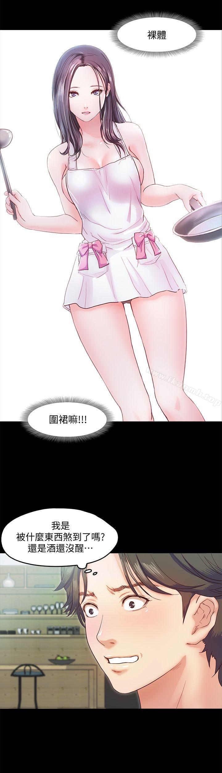 《甜蜜假期》漫画 第5話-姐姐難以抵擋的誘惑