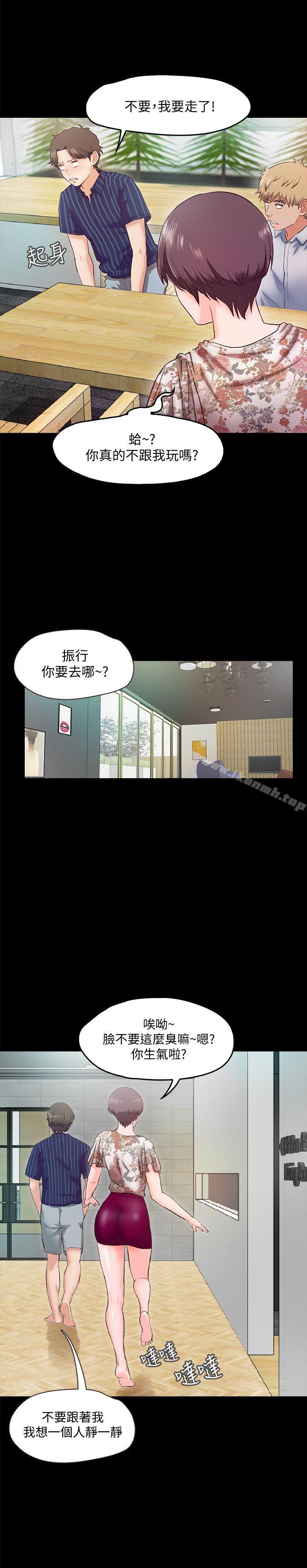 《甜蜜假期》漫画 第5話-姐姐難以抵擋的誘惑