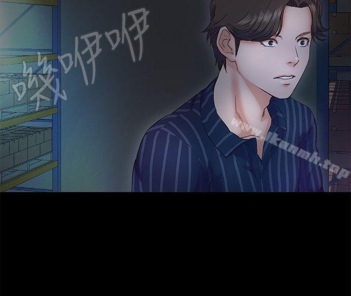 《甜蜜假期》漫画 第5話-姐姐難以抵擋的誘惑