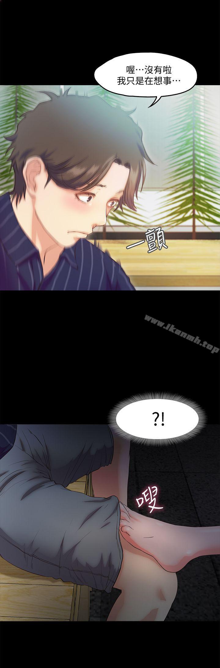 《甜蜜假期》漫画 第5話-姐姐難以抵擋的誘惑