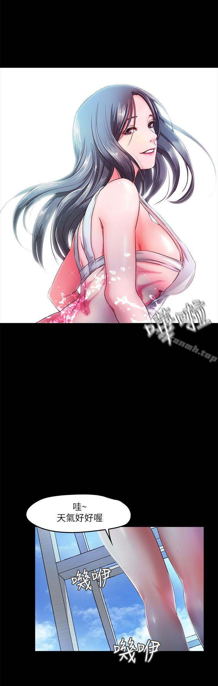 《甜蜜假期》漫画 第7話-倉庫內的情慾流動