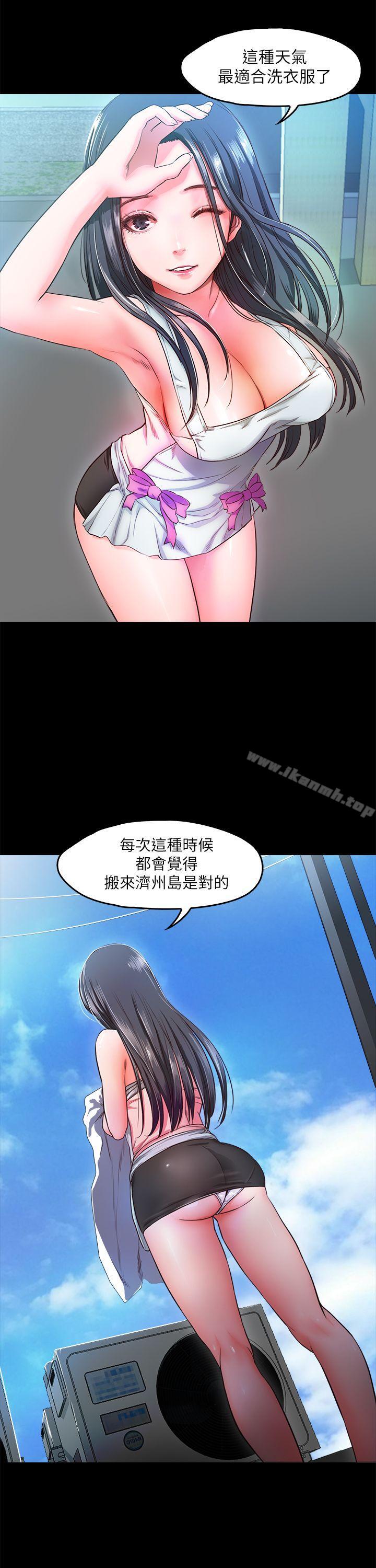 《甜蜜假期》漫画 第7話-倉庫內的情慾流動