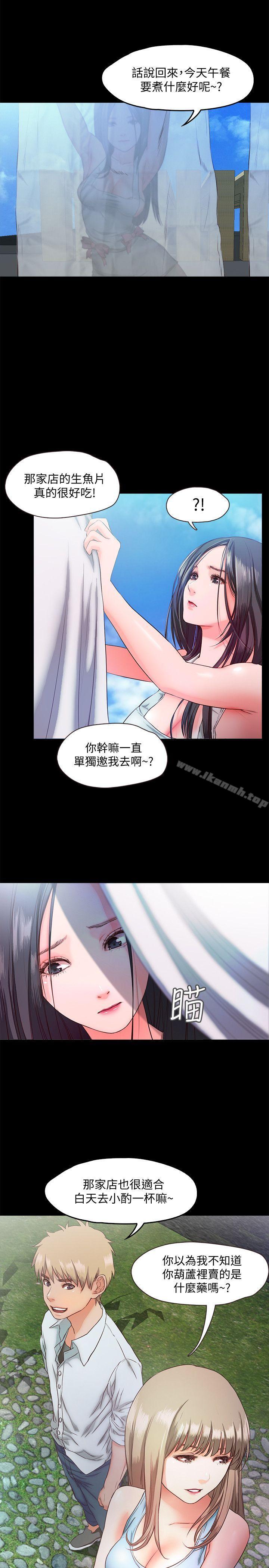 《甜蜜假期》漫画 第7話-倉庫內的情慾流動