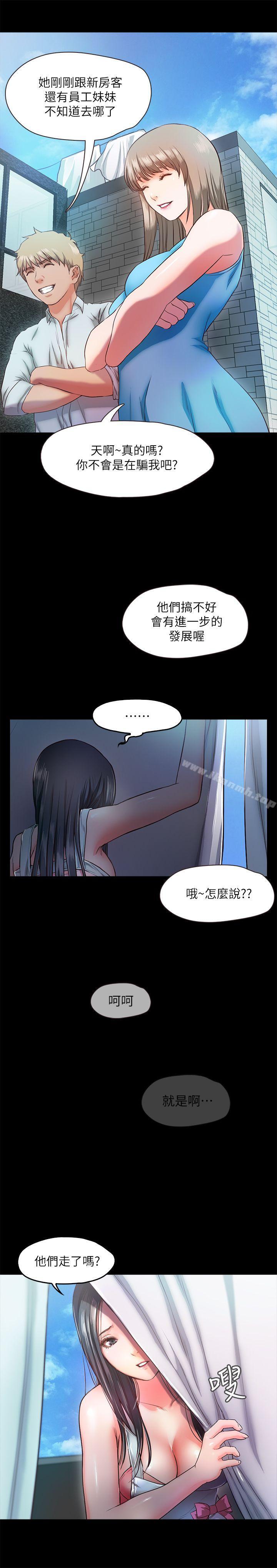 《甜蜜假期》漫画 第7話-倉庫內的情慾流動