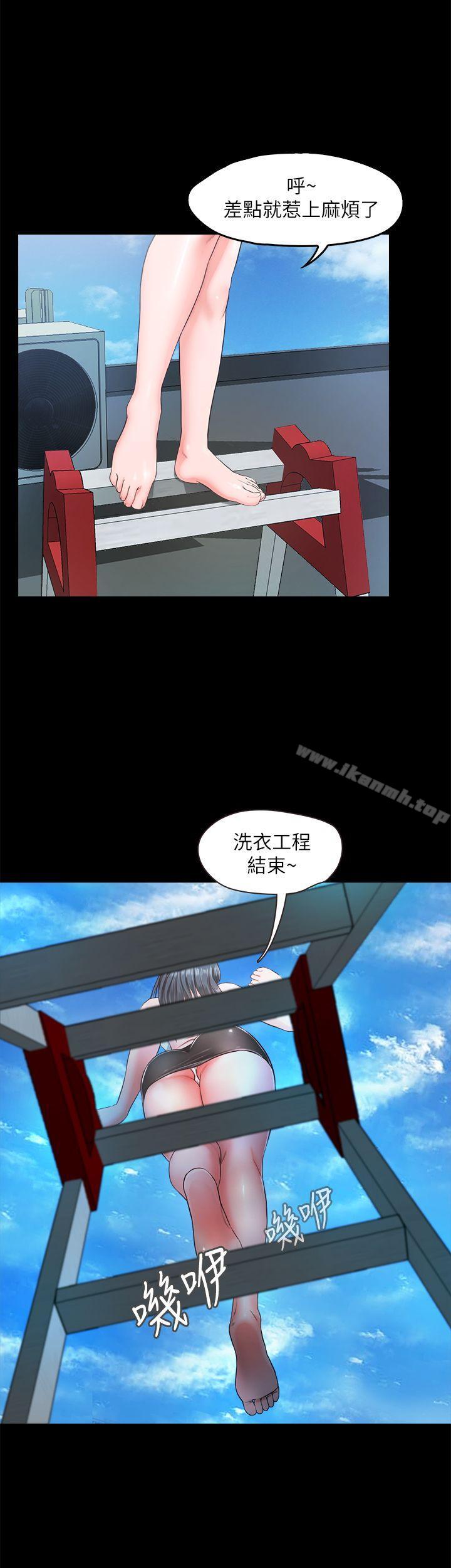 《甜蜜假期》漫画 第7話-倉庫內的情慾流動