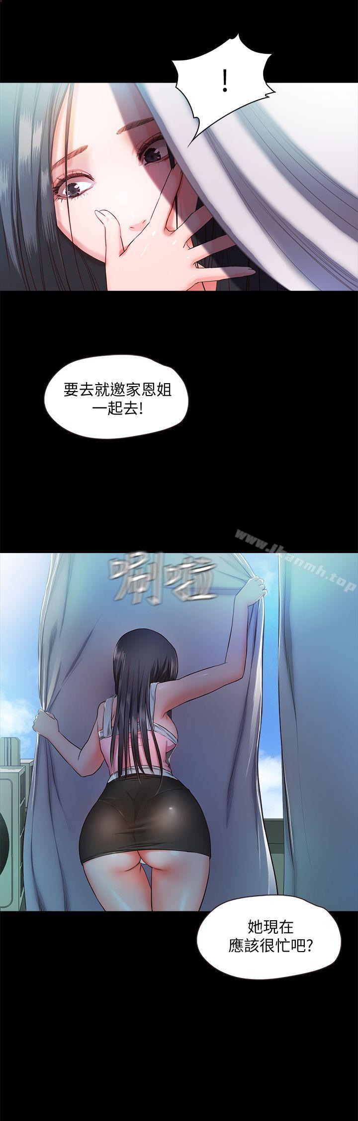 《甜蜜假期》漫画 第7話-倉庫內的情慾流動