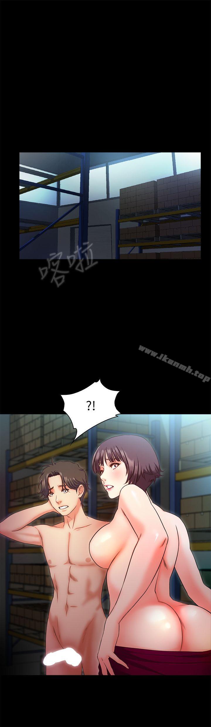 《甜蜜假期》漫画 第8話-邊講電話邊做?!